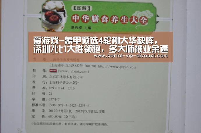 爱游戏官网