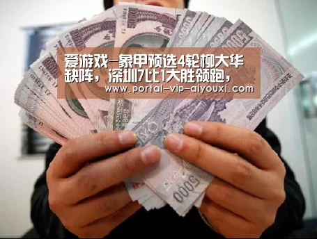 爱游戏棋牌