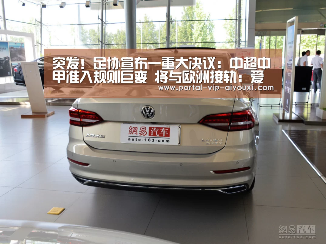 爱游戏体育官网