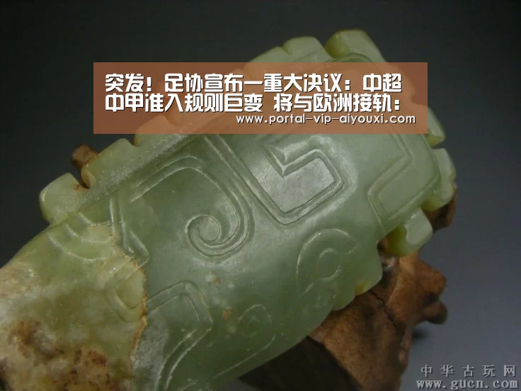 爱游戏棋牌