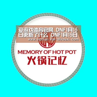 爱游戏官网