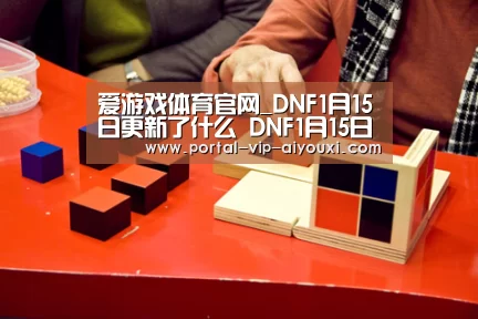 爱游戏