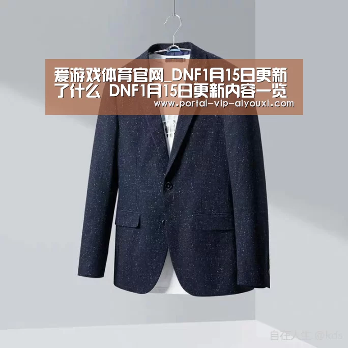 爱游戏