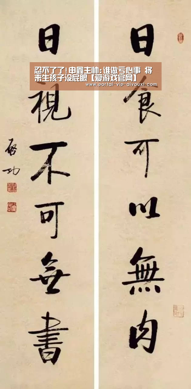 爱游戏棋牌
