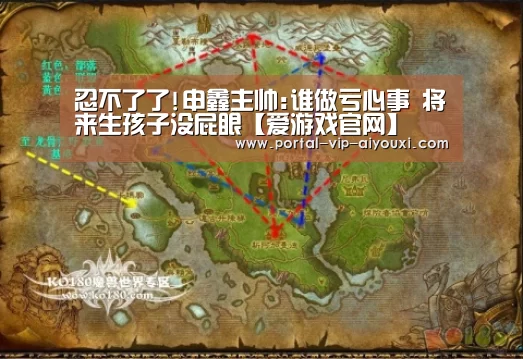 爱游戏官网