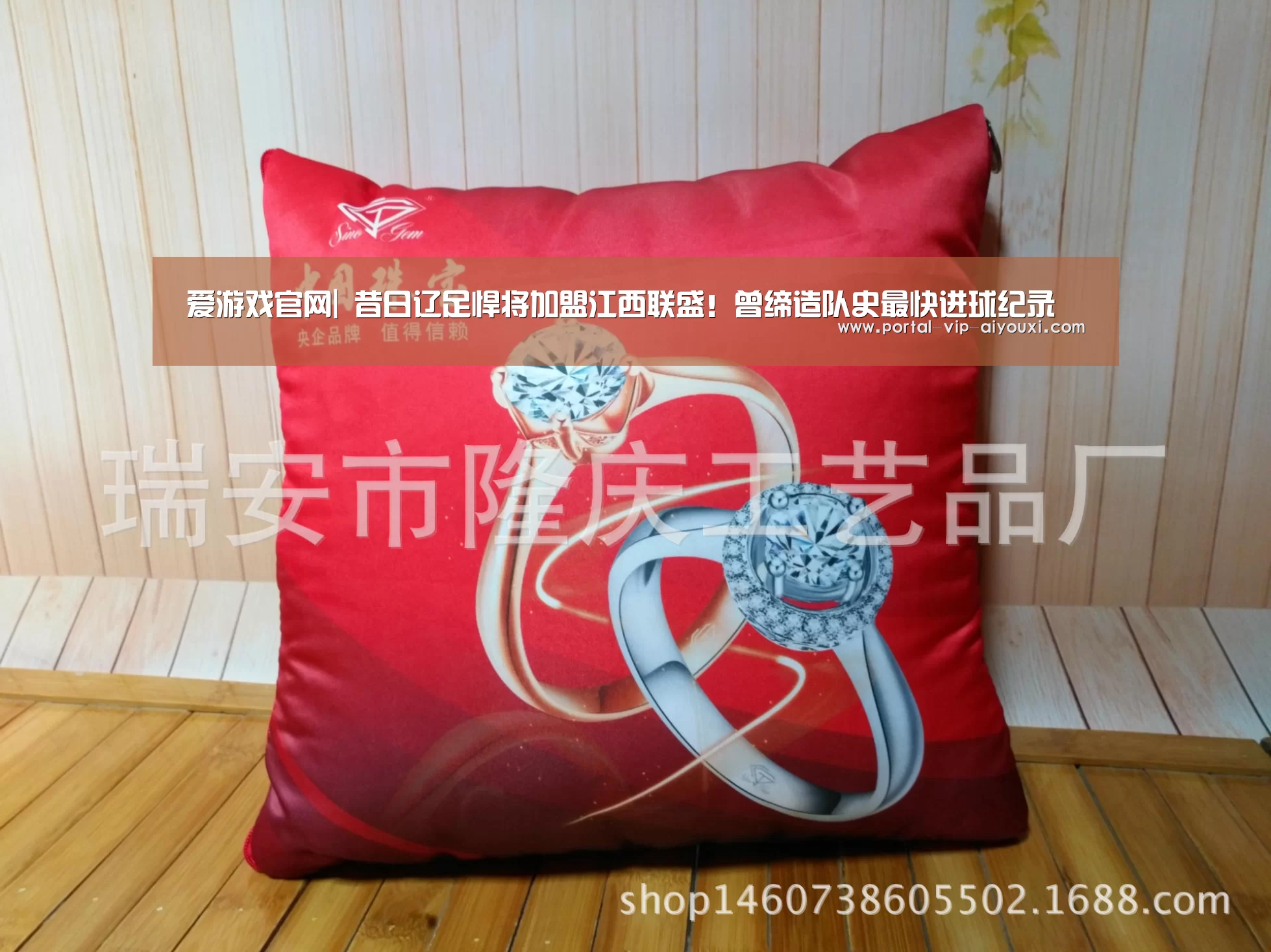 爱游戏体育官网