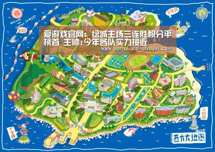 爱游戏棋牌