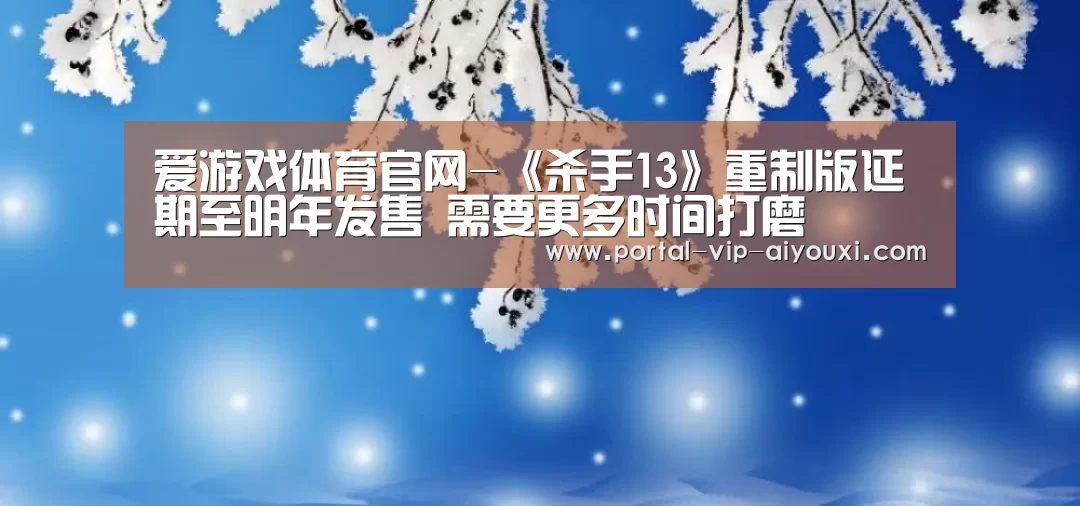 爱游戏官网