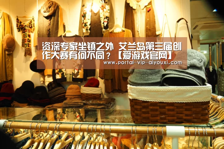 爱游戏棋牌