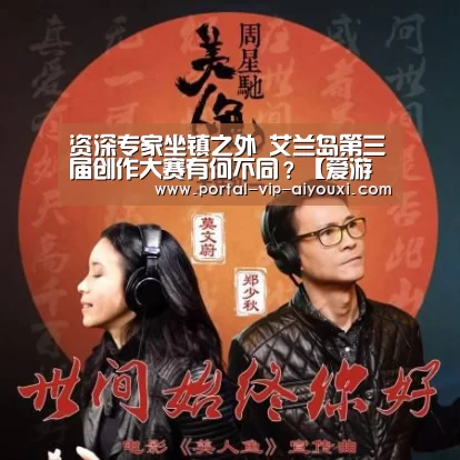 爱游戏棋牌