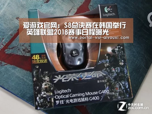 爱游戏棋牌