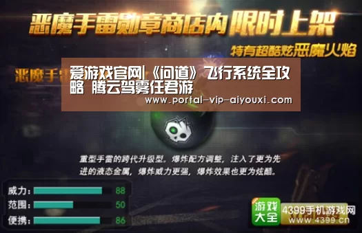 爱游戏官网