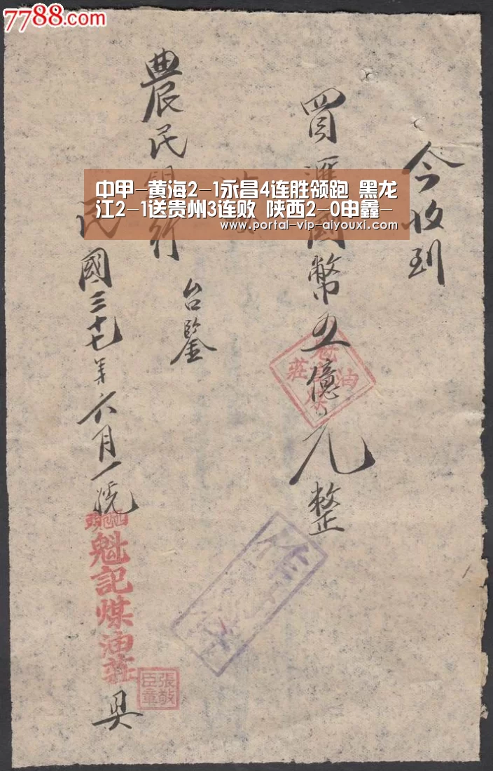 爱游戏棋牌