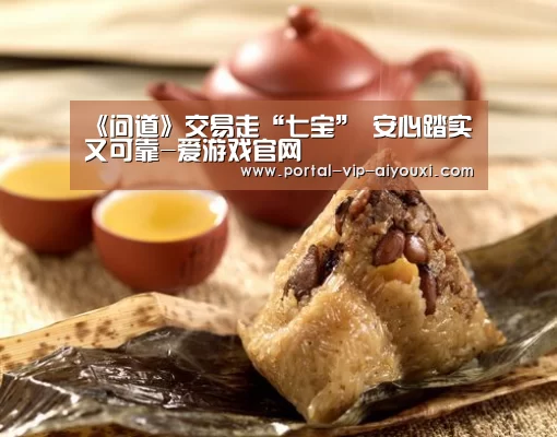 爱游戏体育官网