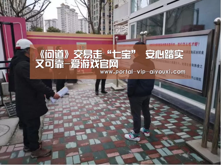 爱游戏体育官网