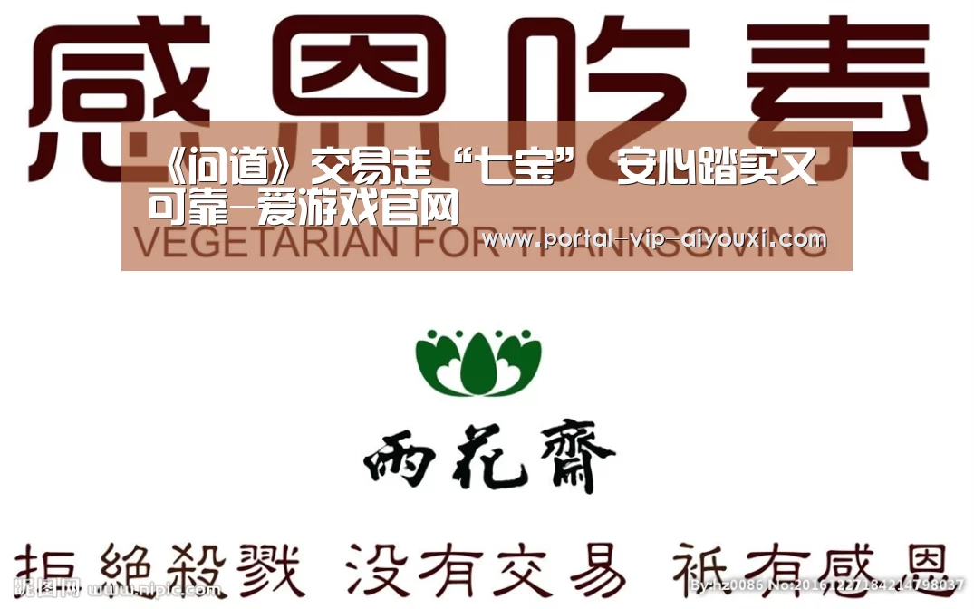 爱游戏体育官网