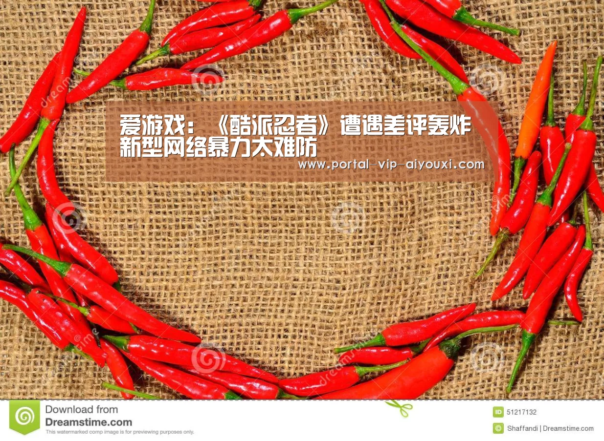 爱游戏