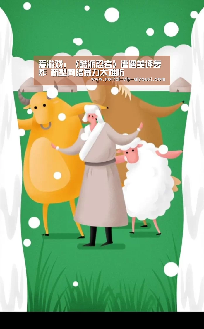 爱游戏官网