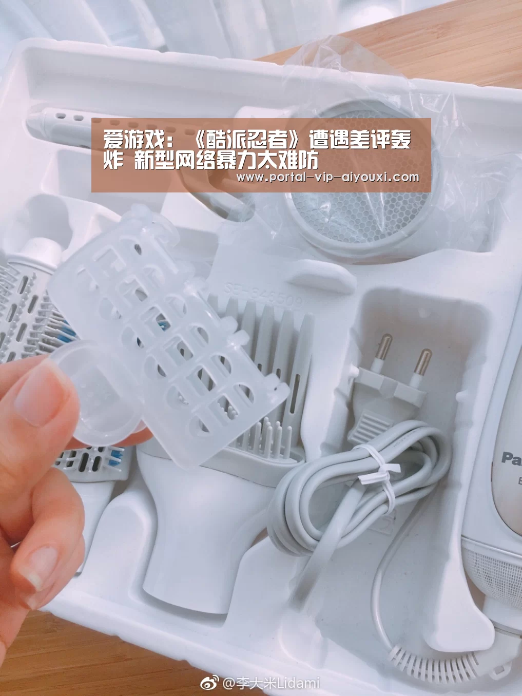 爱游戏官网