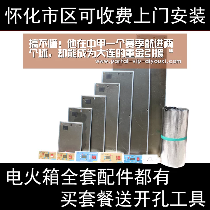 爱游戏体育官网
