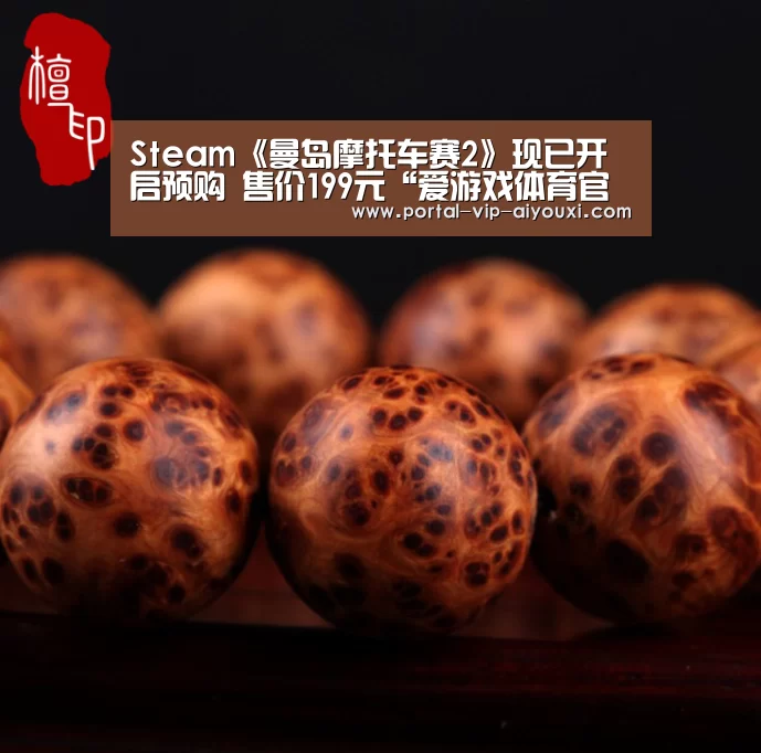 爱游戏官网