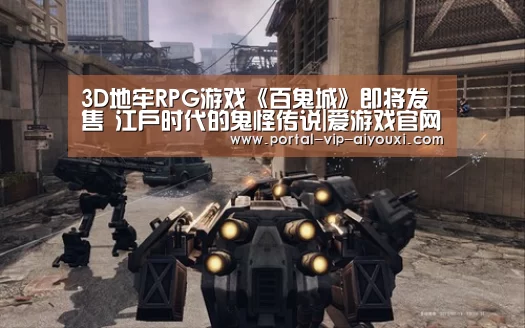 爱游戏棋牌