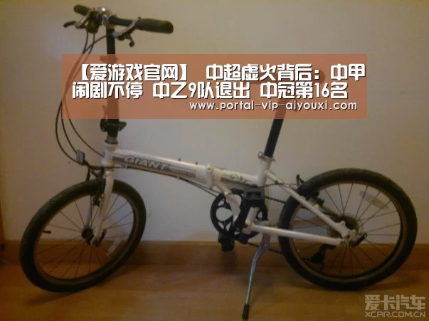 爱游戏棋牌
