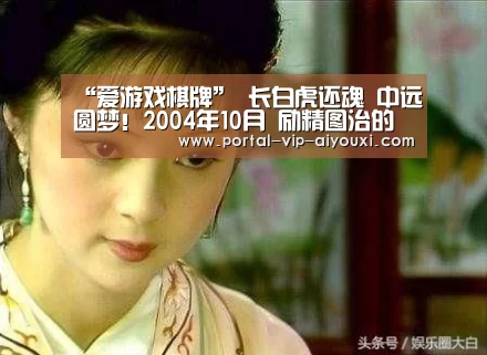 爱游戏
