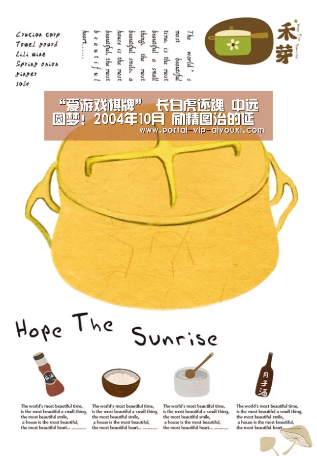 爱游戏