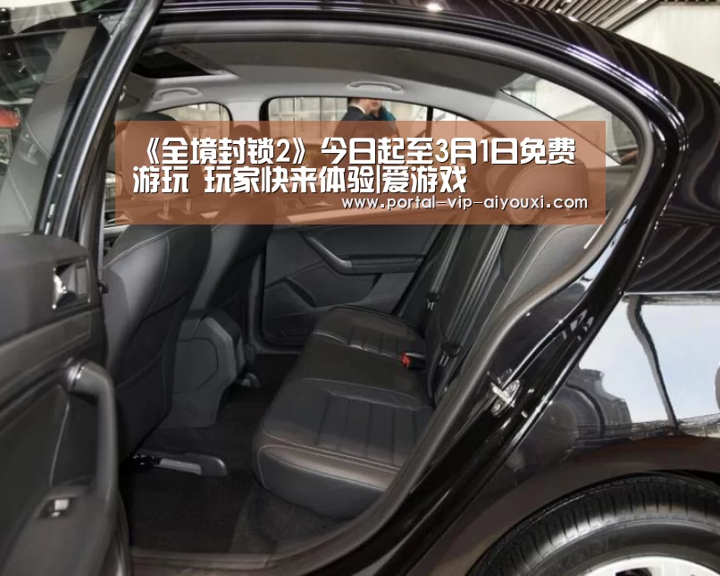 爱游戏体育官网