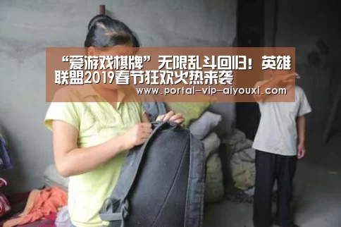 爱游戏