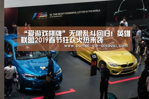 爱游戏体育官网