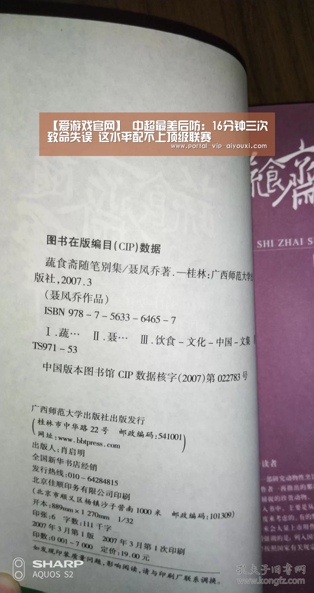 爱游戏棋牌