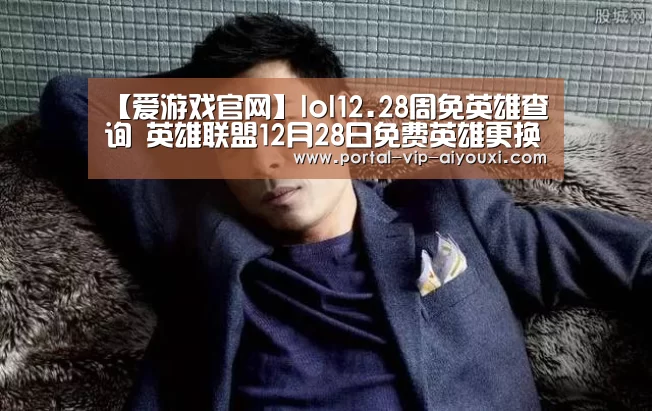 爱游戏体育官网