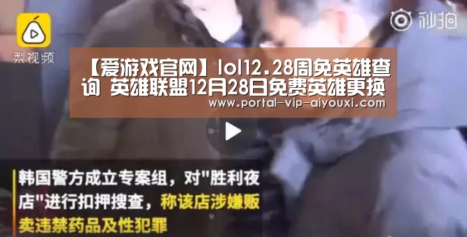 爱游戏体育官网