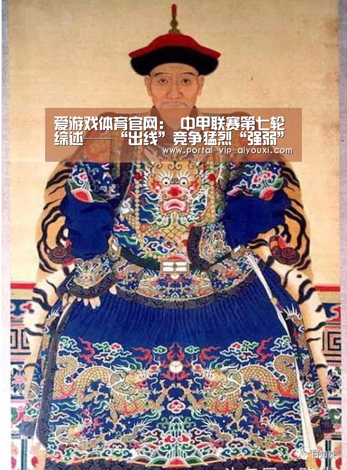爱游戏官网